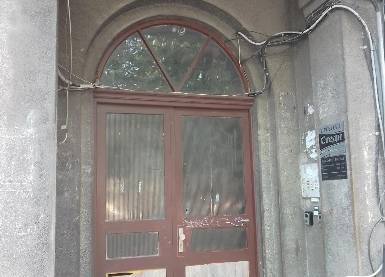 Homestay Steady Guests Rooms, Varna